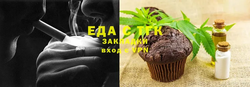 Cannafood конопля  Баксан 