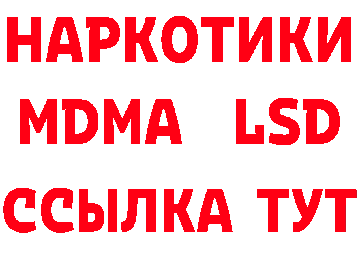 ТГК вейп зеркало нарко площадка гидра Баксан